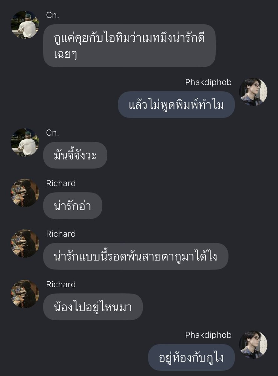 ลาออกมาอ่านฟิค /•᷅•᷄\੭ tweet media