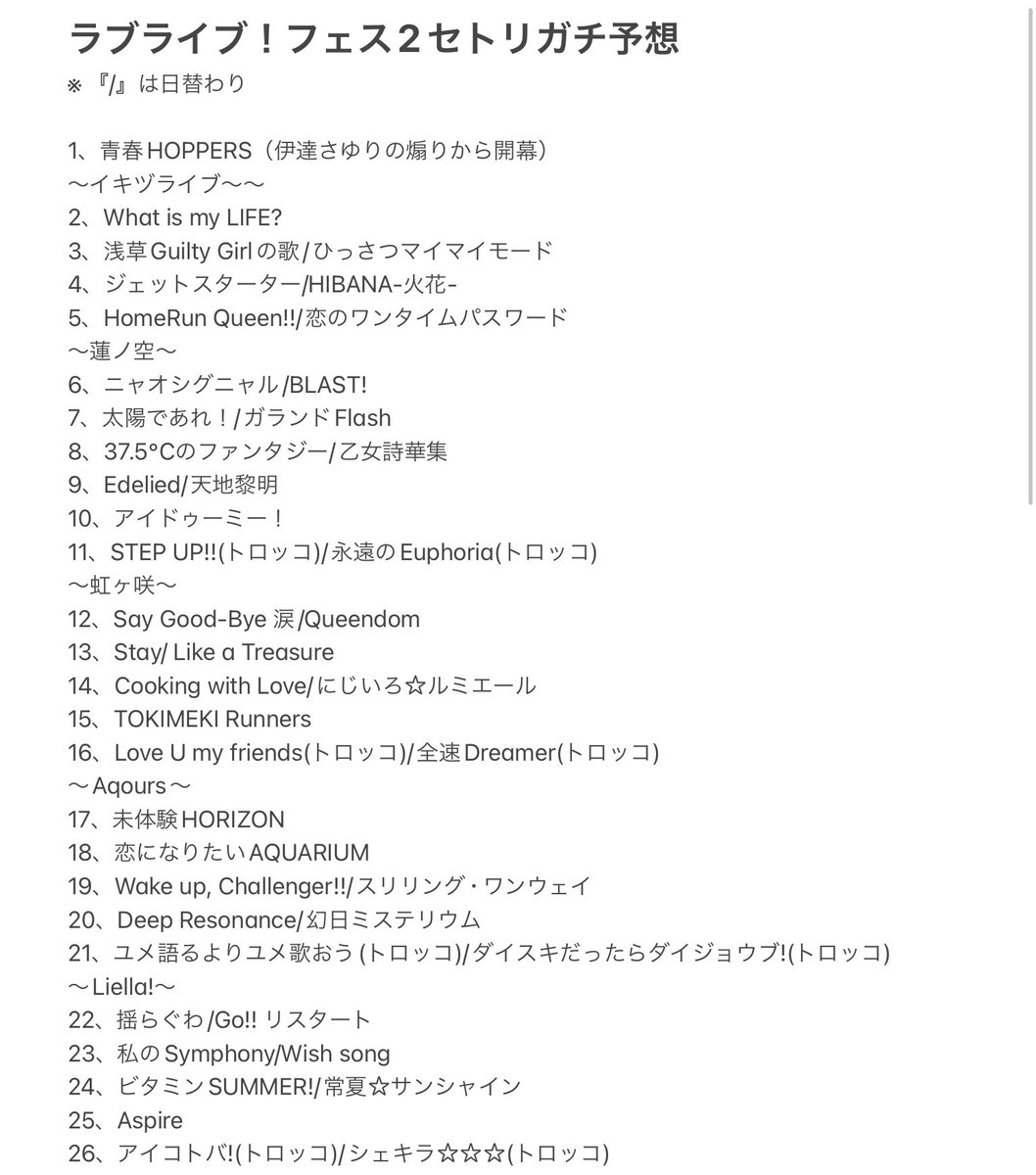 ふじどん tweet media