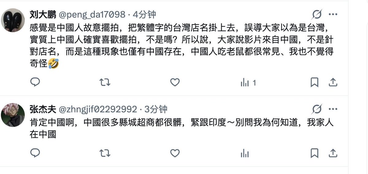 上官亂 tweet media