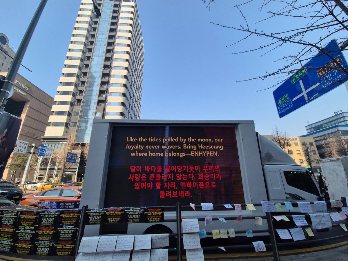 AsiaEnhypen's tweet photo. [UPDATE]

Seventh rollout of the truck, positioned in the vicinity of HYBE.

DON’T FORGET TO SIGN THE PETITION: https://t.co/nELJr3VGFq
———

@BELIFTLAB We hope for opportunities for LEE HEESEUNG to explore solo activities while continuing as a member of ENHYPEN.

HEESEUNG WITH ENHYPEN
#SevEN_ALWAYS
#ENHYPEN_HOME
#ENHYPENIS7
#AlwaysWithYou