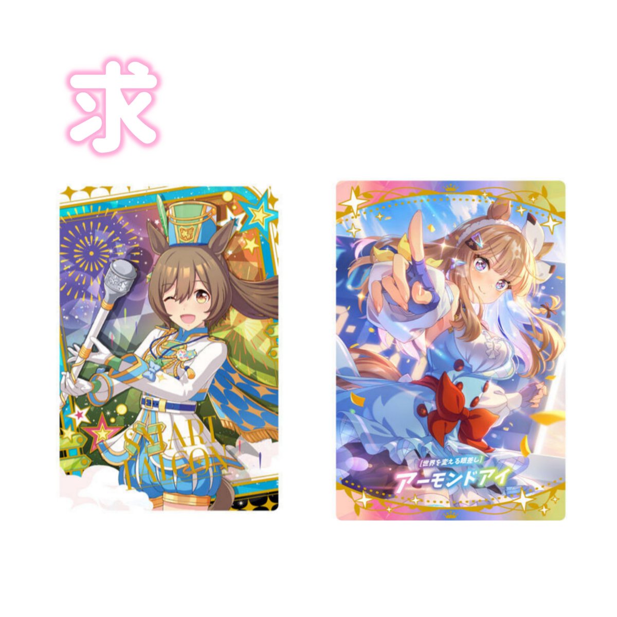 空白@お取引垢/ツイフィ閲読推奨 tweet media