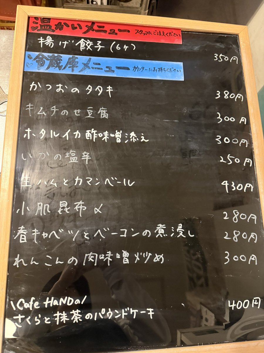 飲み屋 えるえふる tweet media