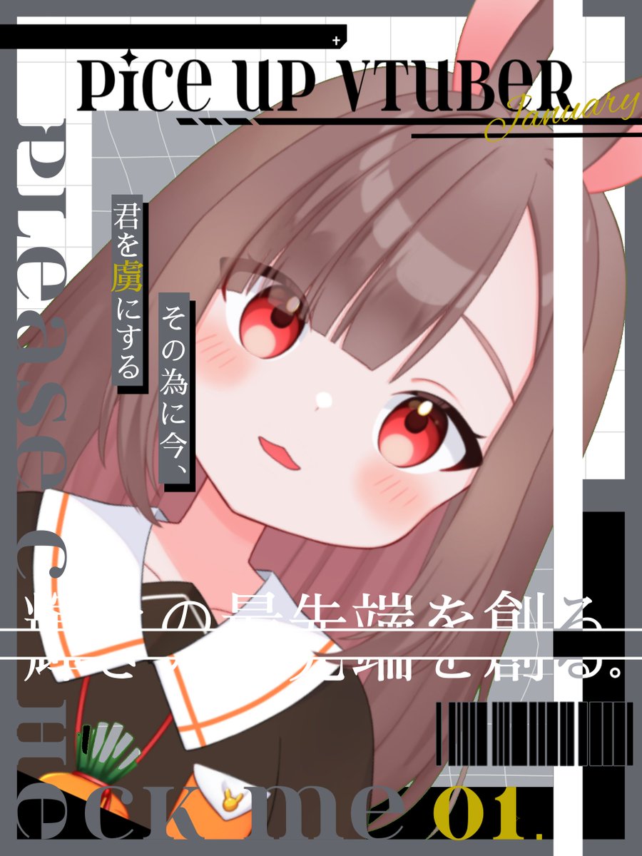 みんなおはうさー！🐰✨
水曜日の朝だよ～！！

昨日は出先の人からバームクーヘンのお土産もらったよ！
あの層に沿ってスプーンで薄く切って食べるの好き(´,,>ω<,,`)✨
フワフワで甘いスイーツは最高だ～！！

それでは、今日もゆるふぁい♬

#おはようＶライバー #個人勢VTuver #個人Vtuber