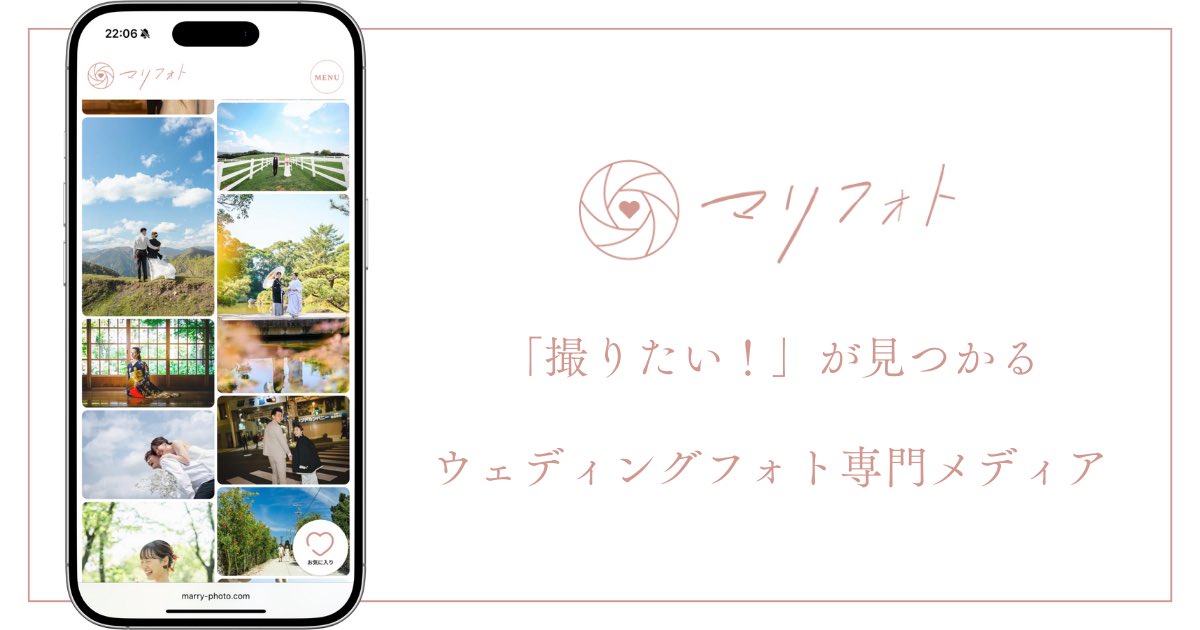 Akira/宮崎を愛しすぎたウェディング屋さん tweet media