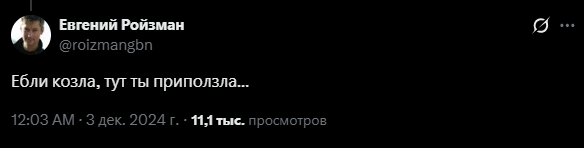 Max Misery tweet media