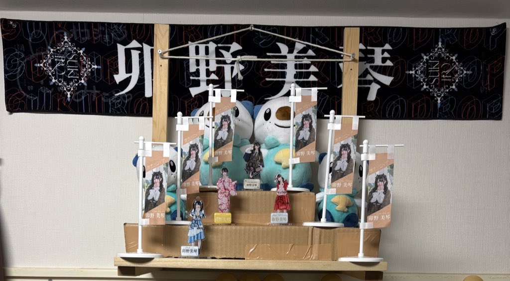 オコジョ tweet media