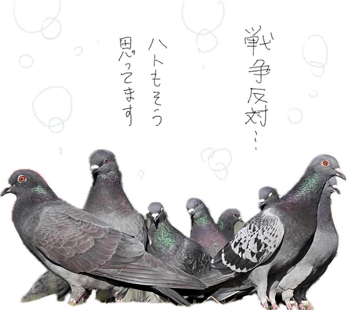 平和な世界で漫画を描きたいよ… #オタクによる反戦デモ 