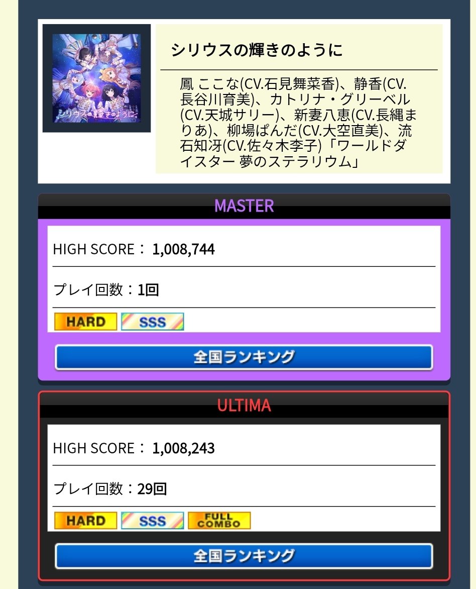 ゆうくん28 tweet media