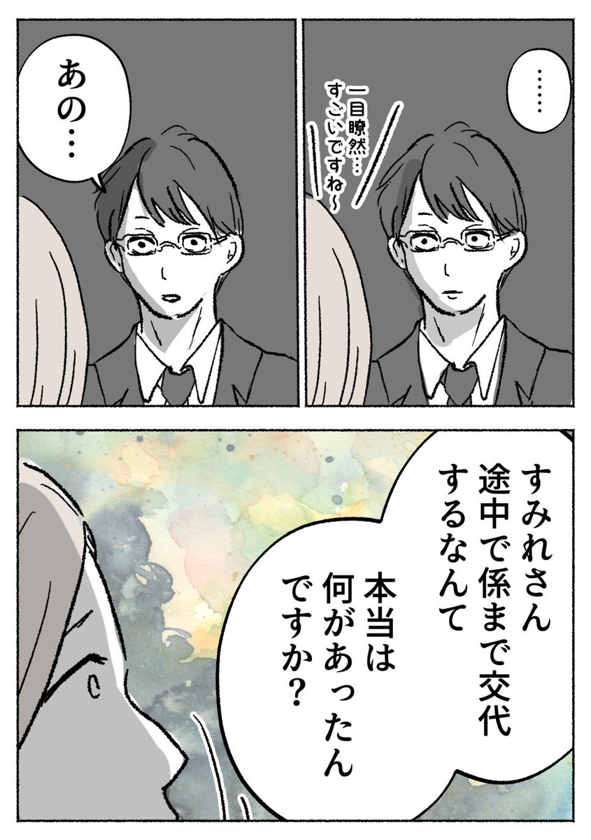 6/7 