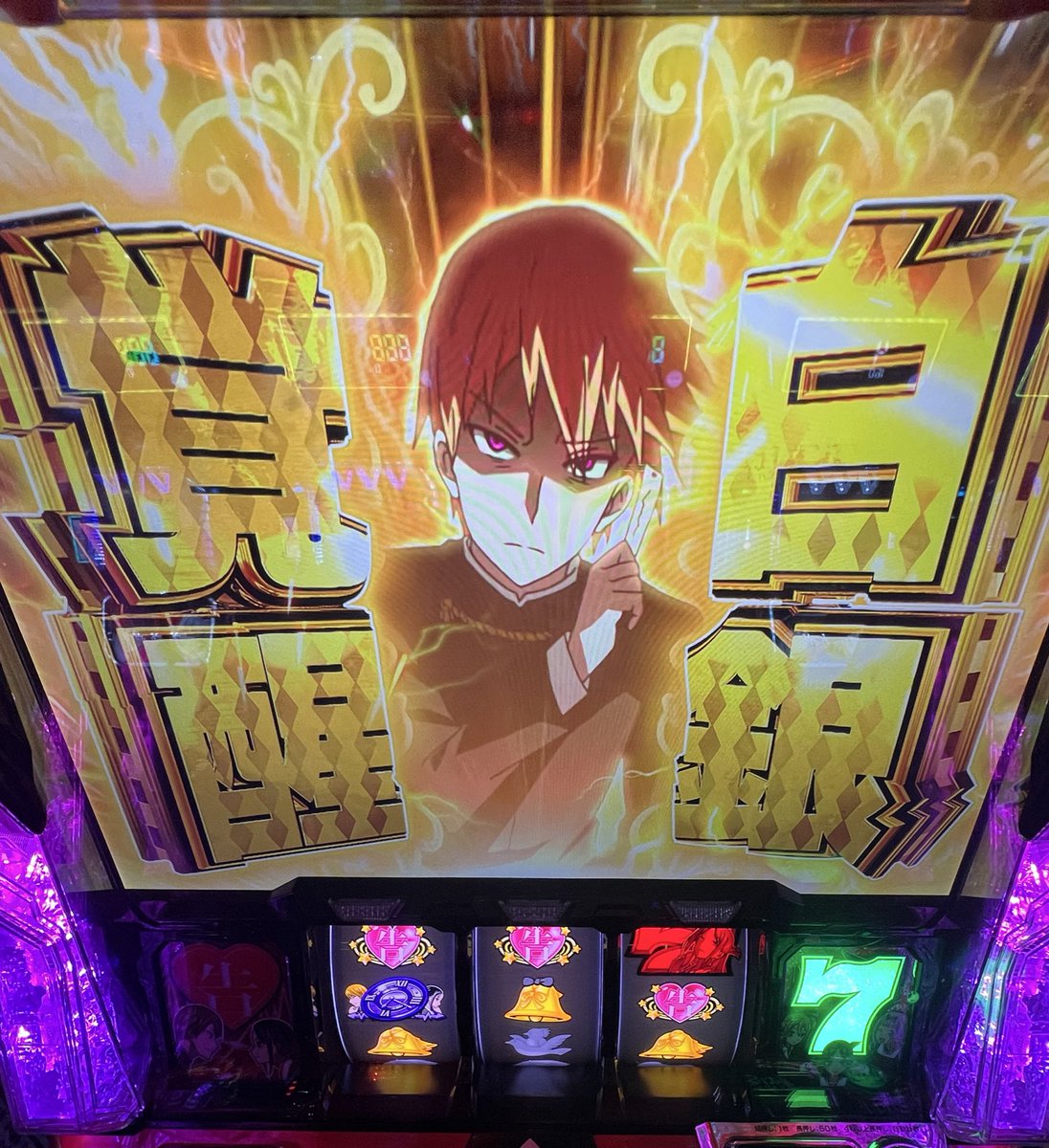 slot_manko's tweet photo. 【無料配布】
かぐや様“優遇状態”完全攻略ノート📄

✅ 優遇狙い目4パターン
✅ 打ってはいけない履歴一覧
✅ 優遇の見切り方

上記について配布します。
公式非掲載の隠し仕様まとめ。

受け取り方法👇　　　　　　　　　
1️⃣ いいね
2️⃣ チカとコメント
3️⃣ RTで拡散 https://t.co/inYLIMUl32