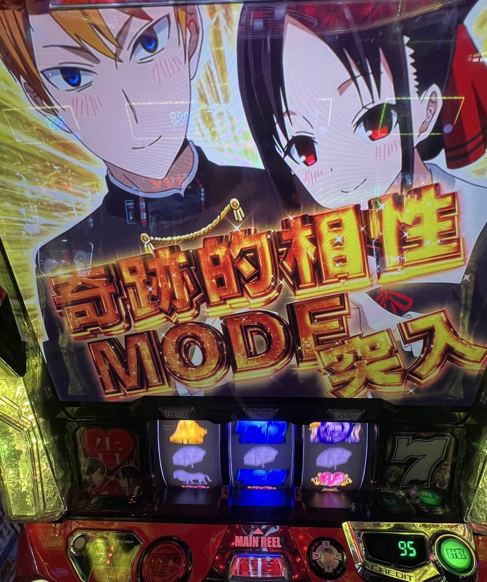 slot_manko's tweet photo. 【無料配布】
かぐや様“優遇状態”完全攻略ノート📄

✅ 優遇狙い目4パターン
✅ 打ってはいけない履歴一覧
✅ 優遇の見切り方

上記について配布します。
公式非掲載の隠し仕様まとめ。

受け取り方法👇　　　　　　　　　
1️⃣ いいね
2️⃣ チカとコメント
3️⃣ RTで拡散 https://t.co/inYLIMUl32