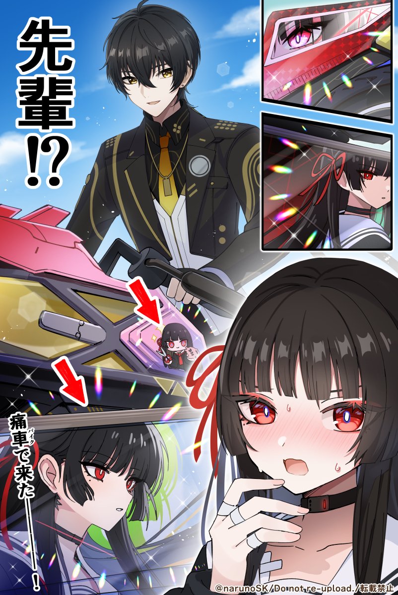 なるのすけ tweet media