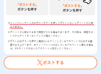 ponopon_no tweet picture