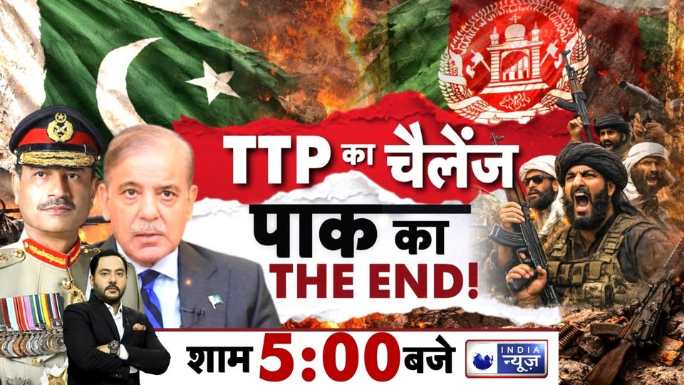 India News tweet media