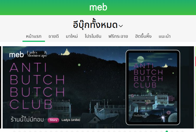 🐸Ladys and Moonscape🐱 tweet media