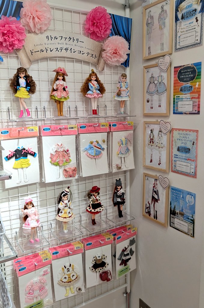 onononono0318's tweet photo. 日本橋展示
※撮影許可いただいてます。
#リトルファクトリー
#littlefactory
#リカちゃんキャッスル
#liccacastle
#ちいさなおみせ
#ちいおみ
#ちいさなクローゼット
#ちいクロ
#japanesedoll
#licca
#リカちゃん
#ジェニー40周年 https://t.co/ToqSW2atXb
