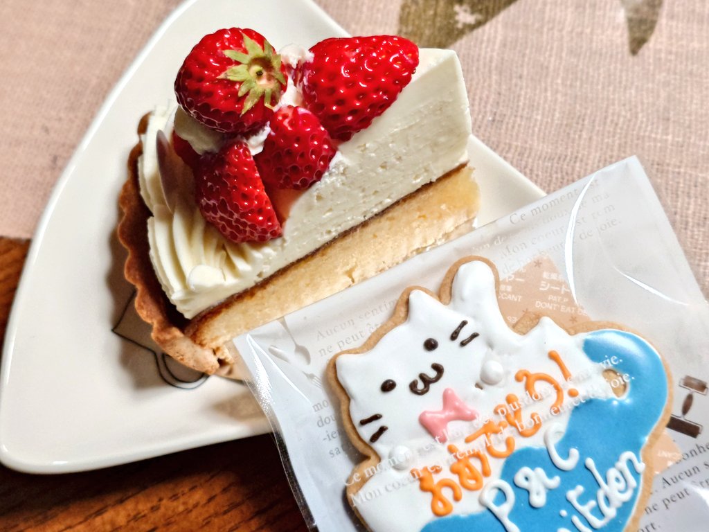 Mizuki_silvers's tweet photo. 全力で買いに行ってきた笑✨️
やはり美味しい🙏❤
上に乗ってるフルーツももちろん美味しいし、ペロッと食べれちゃうさっぱりなクリームチーズも然ることながら、とにかく下のタルト生地が美味しいんですよ✨️
放送後、番組や、藤森慎吾さんファンの方がいらしたそうです。
番組宣伝効果大きい〜〜!! https://t.co/xVZtyMpkQv