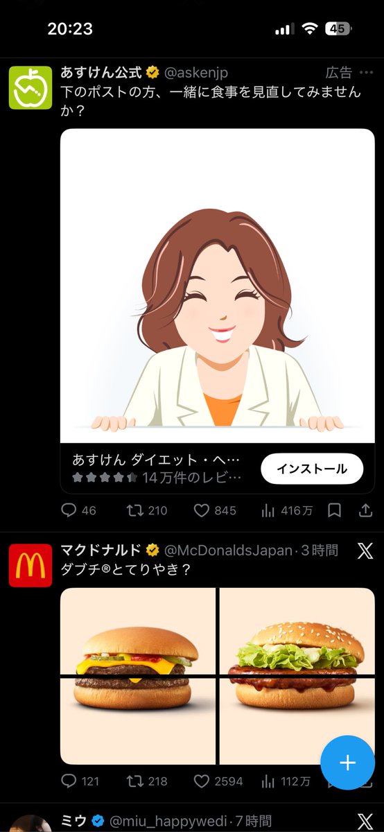 パト tweet media