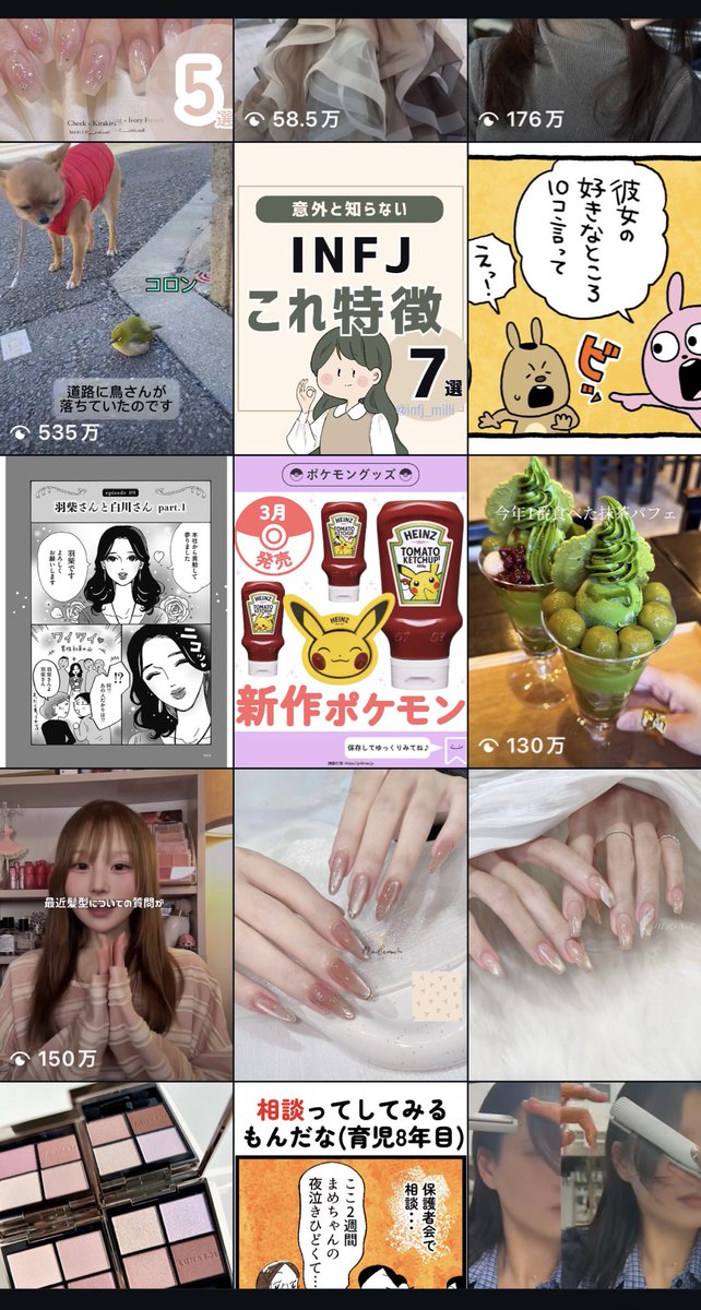 やはーら tweet media