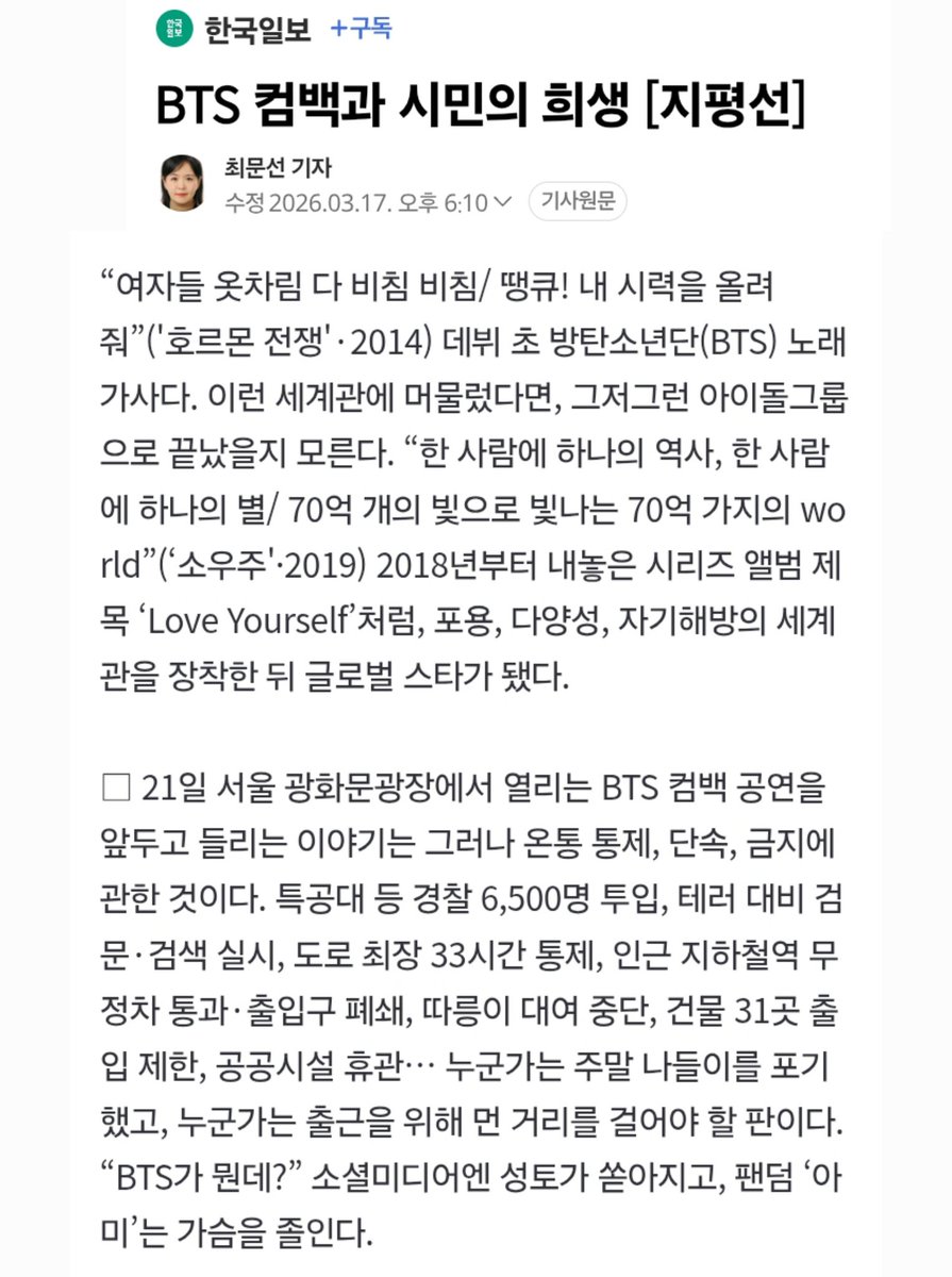 시원한바람🎶고끝낙🎱 tweet media