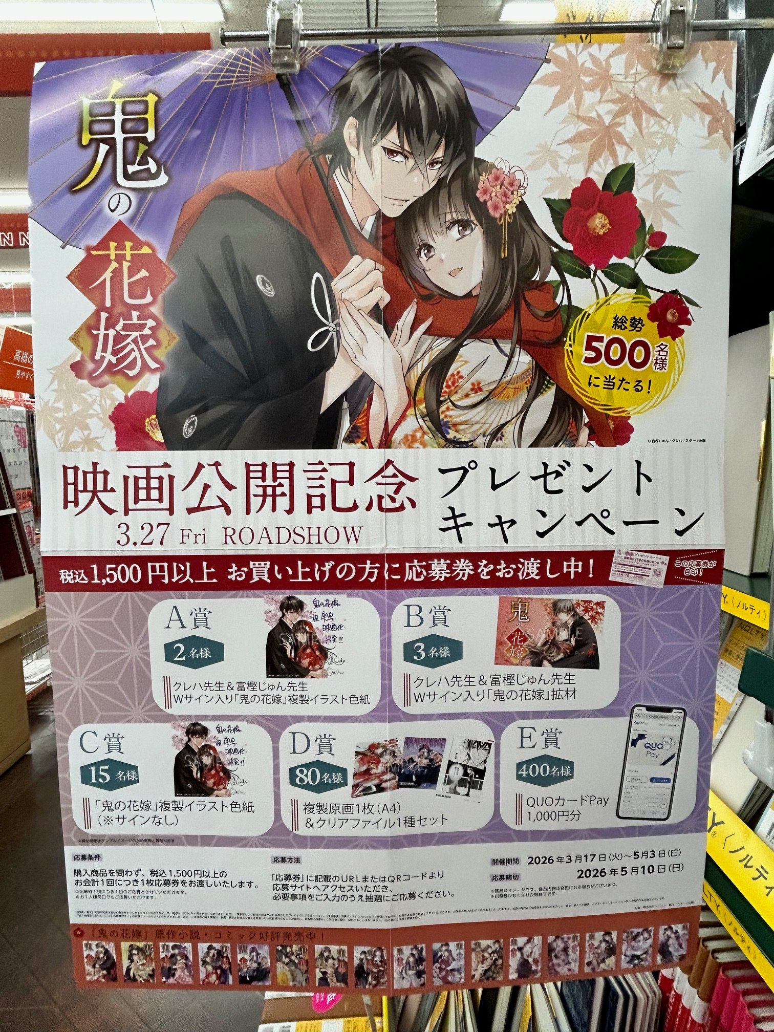 本の王国 BOOK CD DVD のお得情報 on X: 