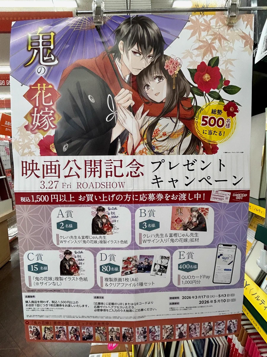 本の王国 BOOK CD DVD のお得情報 a X: 