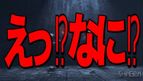 SHINGEN【公式】 tweet media