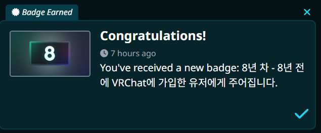 Bepsi Train VRC tweet media