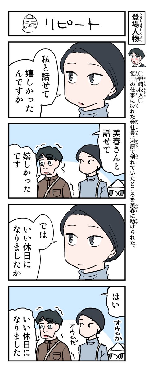 (2/4) 