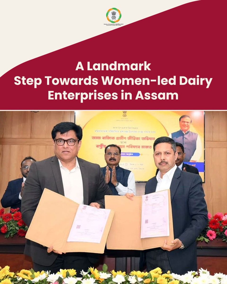 Ministry of Cooperation, Government of India tweet media