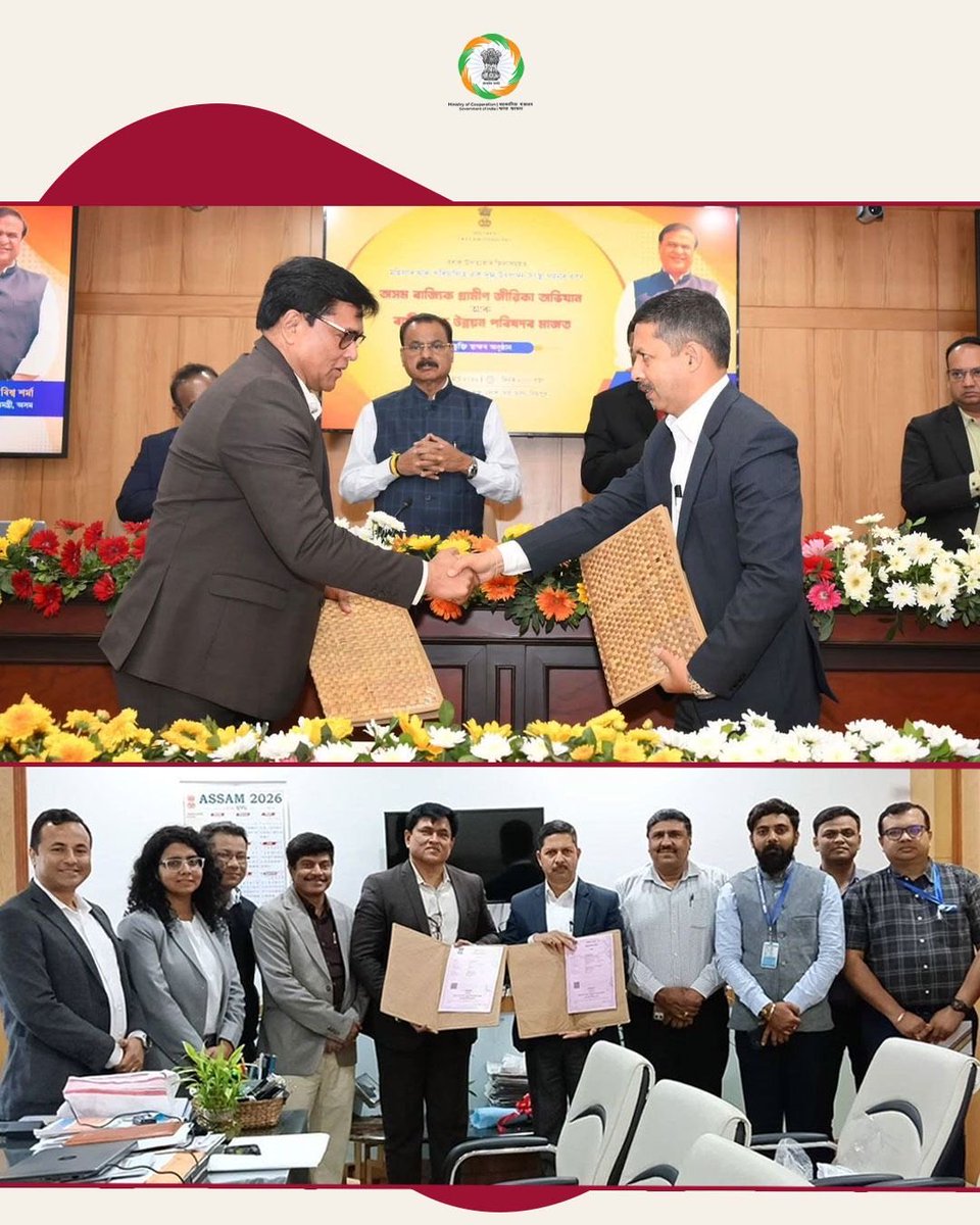 Ministry of Cooperation, Government of India tweet media