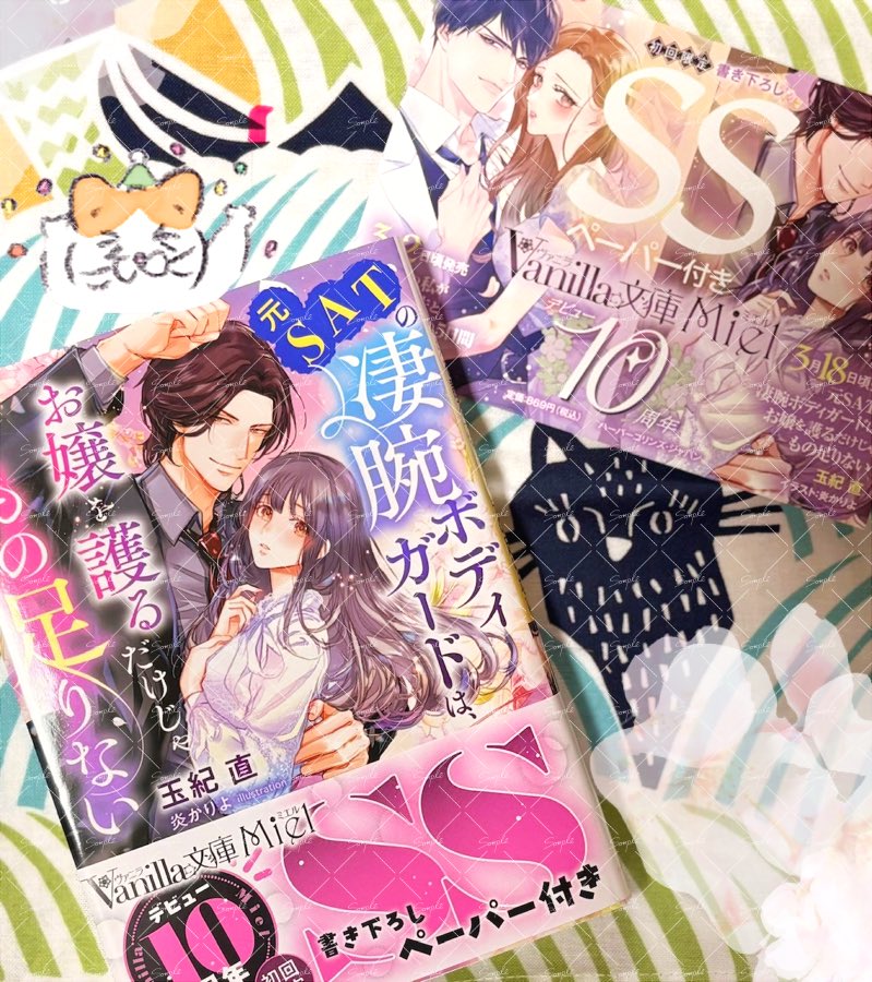 炎 かりよ🐱🌸 tweet media