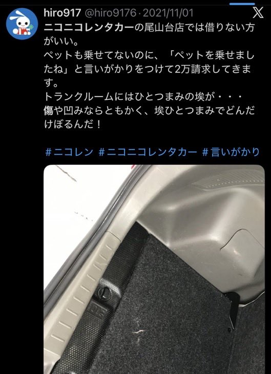 نَجم tweet media