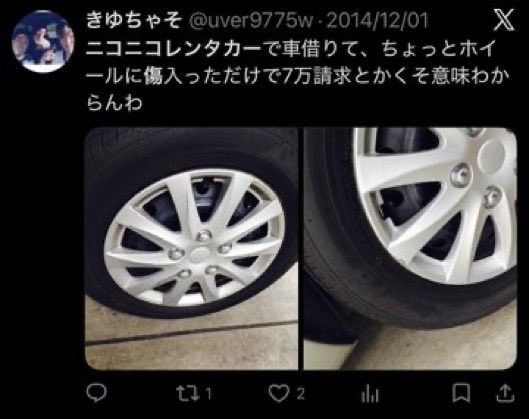 نَجم tweet media