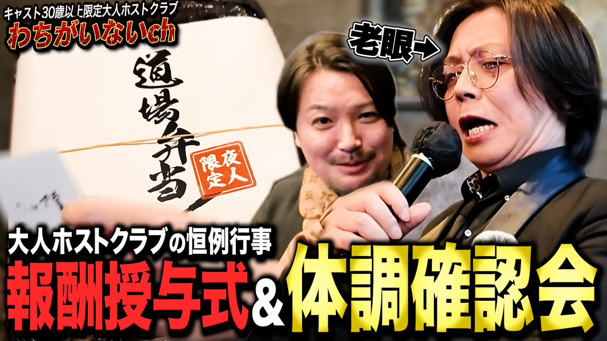 芋マネージャー🍠 tweet media