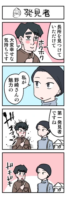 (4/4)
↓↓現在一巻分無料公開中です👻
https://t.co/LexW4ITMOr 