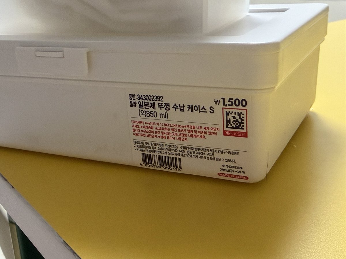 쿠무쿠쿠 보관함 추천함니다🧸

위에껀 1체용,아래는 3체용으로 딱이에요