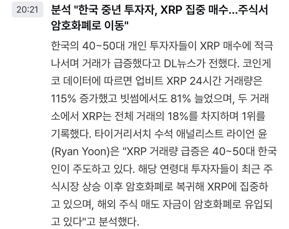 BioMan🪙 tweet media