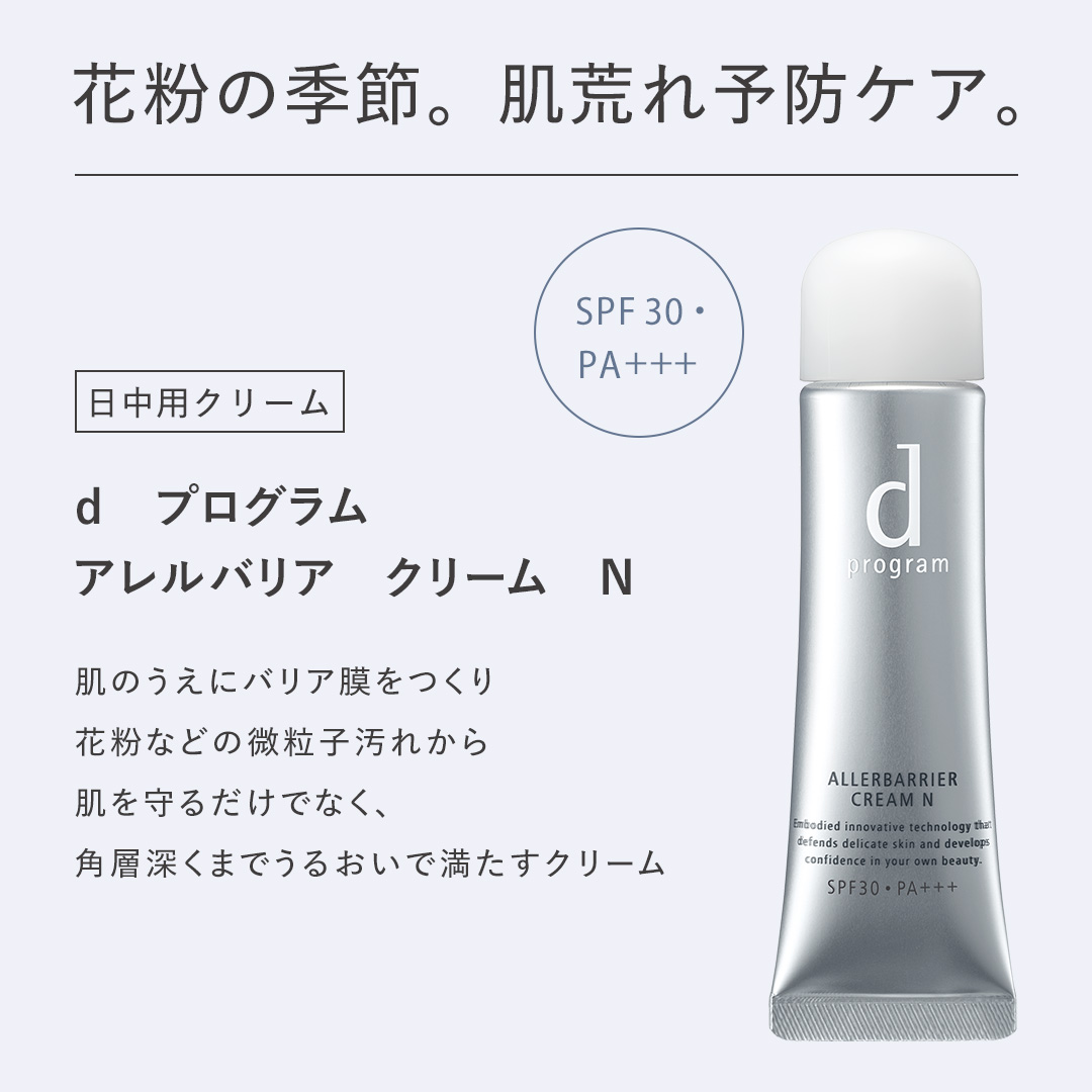 ｄプログラム tweet media