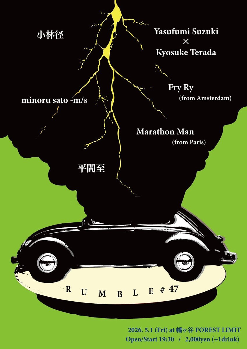 FORESTLIMIT tweet media