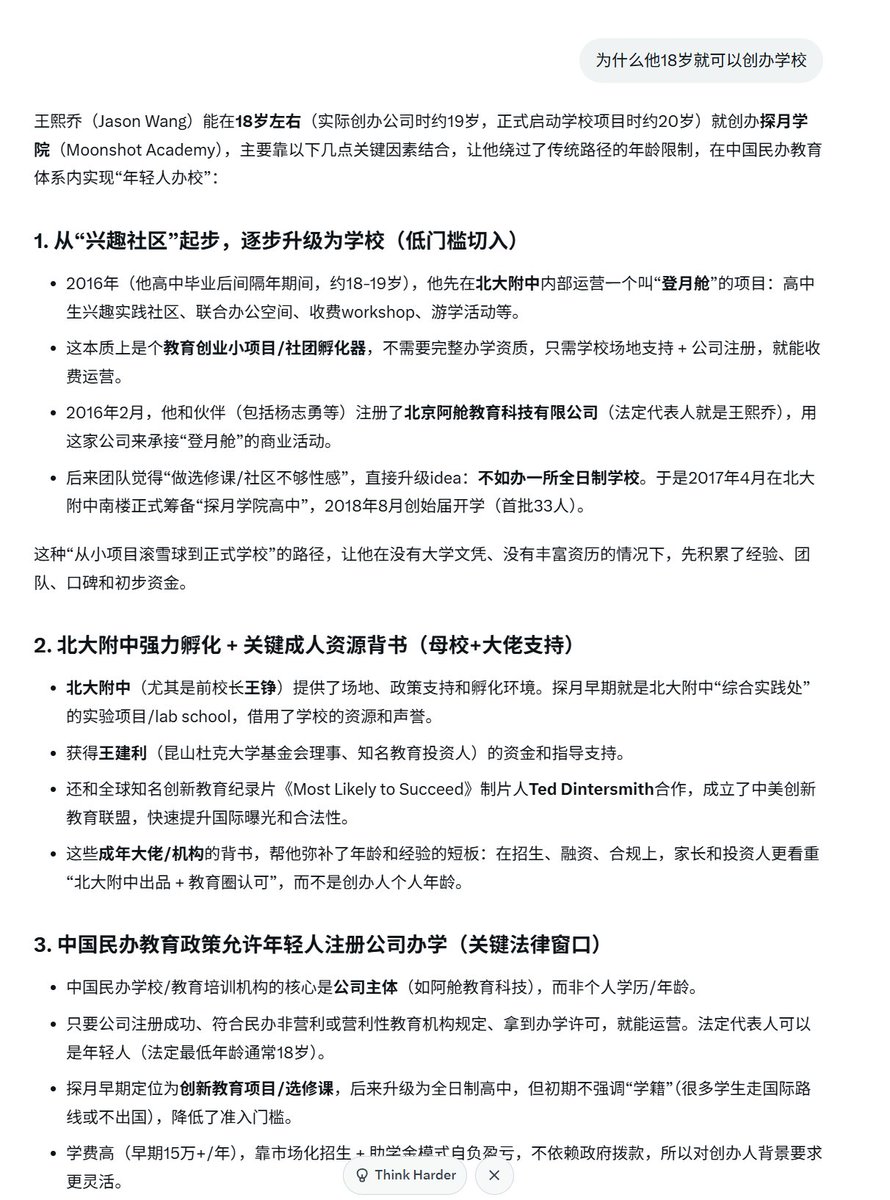 CJ_Blockchain, CFA tweet media