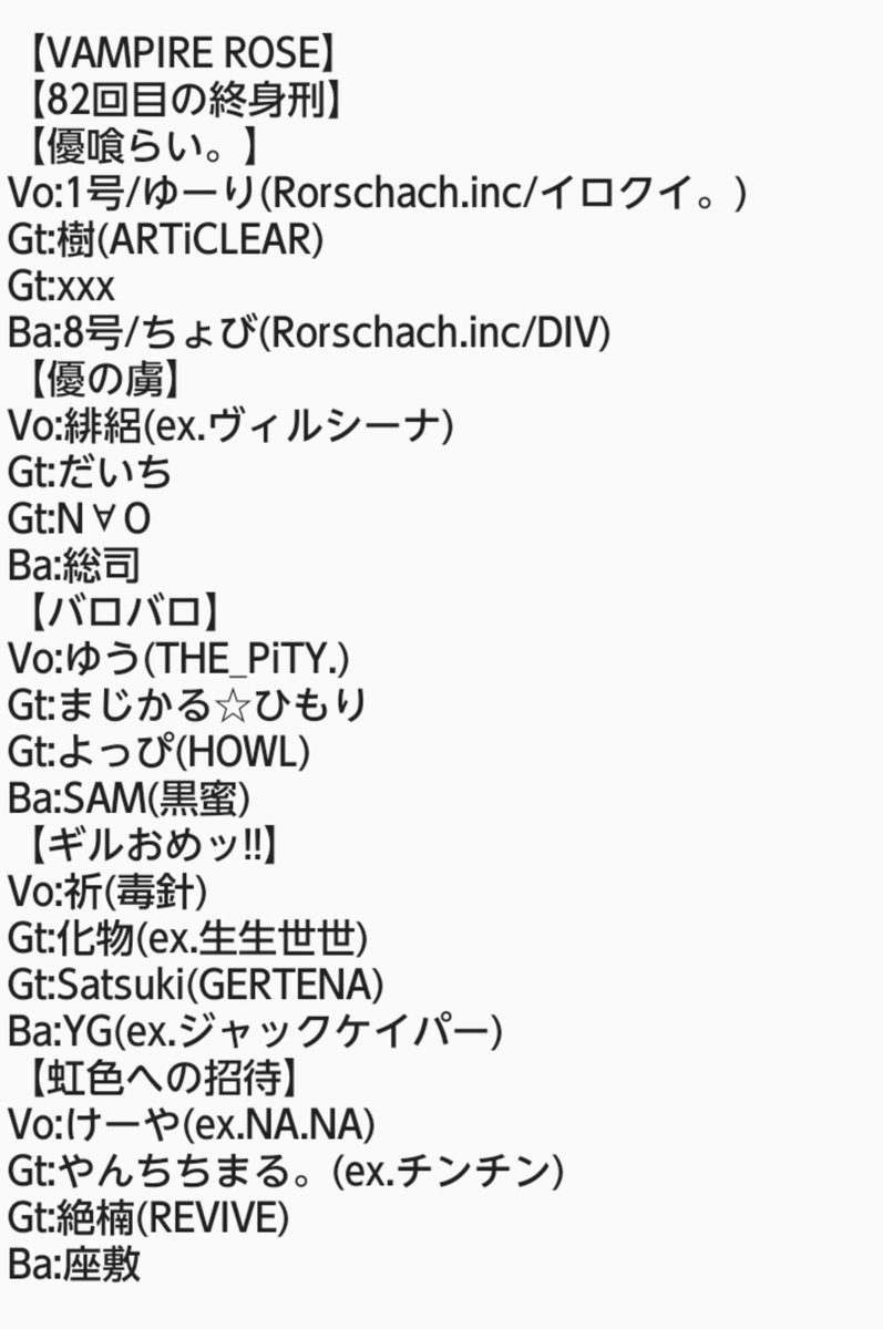 purupuru9205's tweet photo. 6/11の概要です！内容盛りだくさん！
■チケット■
【Live Pocket:A001】
5月10日(日)12:00～
https://t.co/SxSWqcSkz4
【バンド予約:B001】
【当日券:C001】
5/1まで画面は表示されません！ https://t.co/kawzZ92HnC
