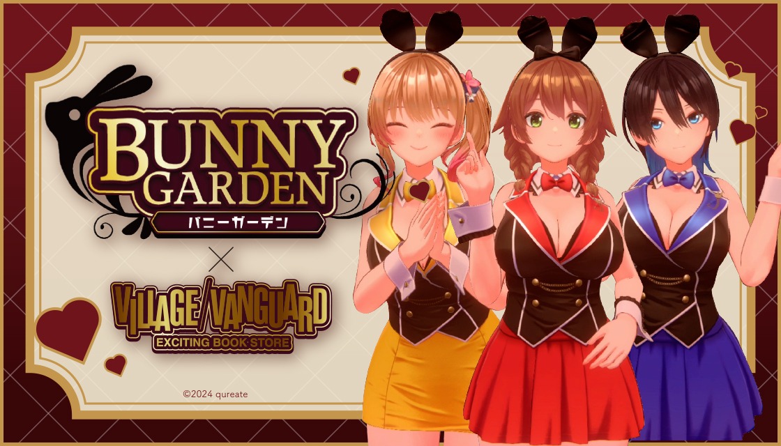 エリオスR ニコ ヴィレヴァン 缶バッジ バニー 紳士の皆様、必見！🍻／ 『バニーガーデン』のミニゲームたちが