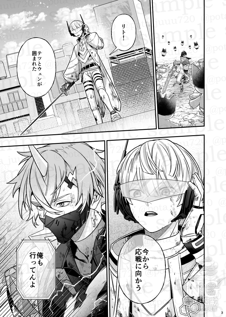 【#にじそうさく11 新刊サンプル】(1/5)

パブリックイメージと逆になってしまった
MECHATU-A本
※ツリーの最後に通販リンクあり 