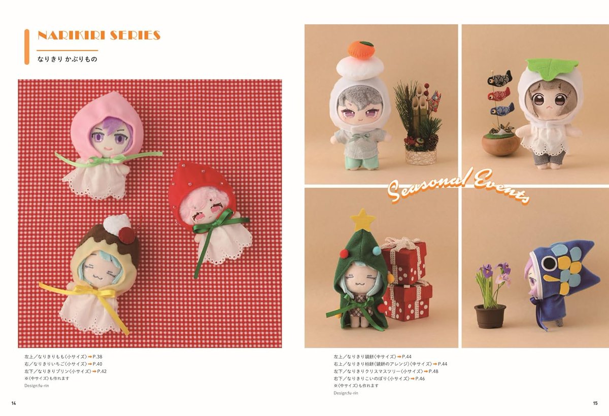 『推しぬいコーディネートBOOK』

もっとぬい活を楽しむための かんたんかわいいお洋服・ニット・コスチューム！
10～11cmぬい、15～16cmぬいに着せられるお洋服やこもの、くらしを彩るかわいいアイテムの作り方本です。
goodslog.info/32414/