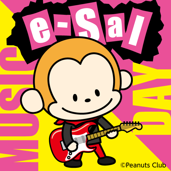 e-Sal【公式】イーサル tweet media