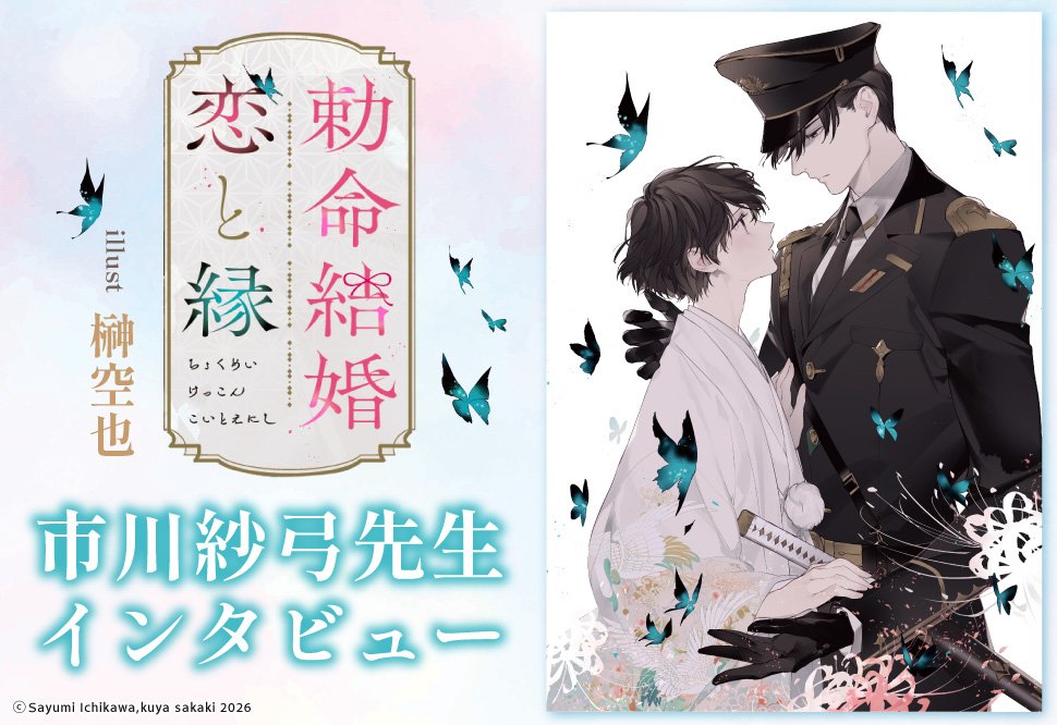 コミコミスタジオ tweet media