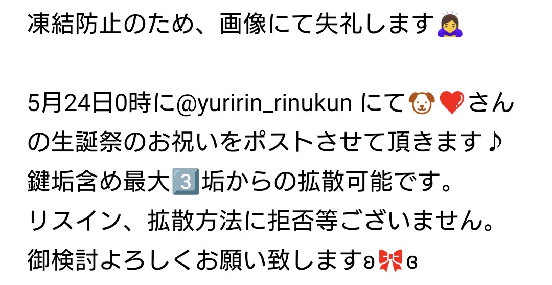 ふしぎの国のゆりあ tweet media