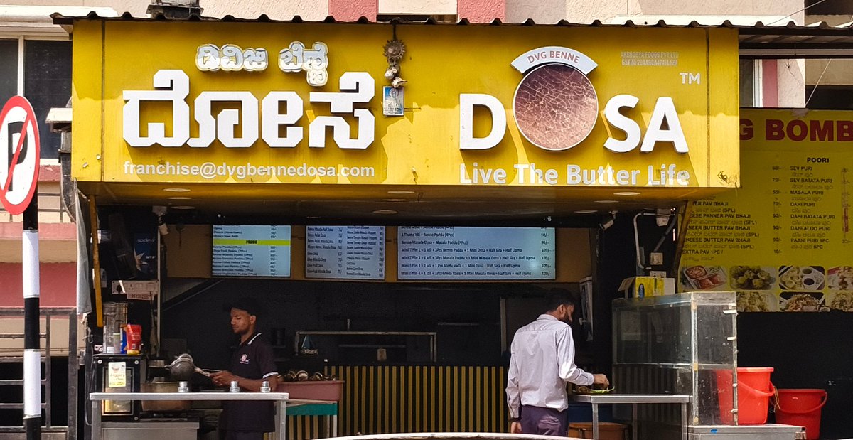 ಪ್ರದೀಪ್ Pradeep tweet media