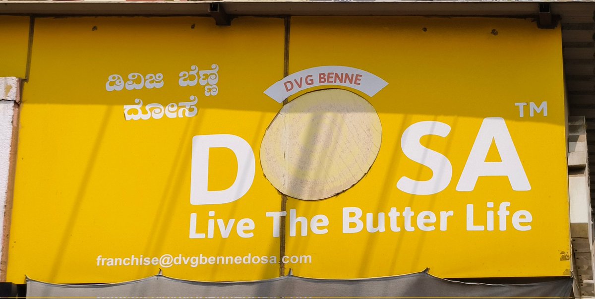 ಪ್ರದೀಪ್ Pradeep tweet media